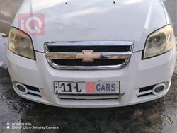 شێڤرۆلێت ئەڤیۆ